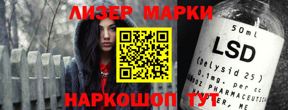 ЛСД экстази ecstasy Аша