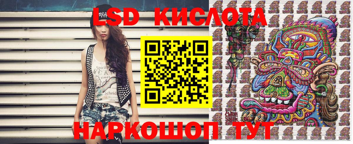 Аша  ГАШ  ГАШ  Вход с VPN  Меф МЯУ МЯУ кристаллы  Канабис  КОКАИН 