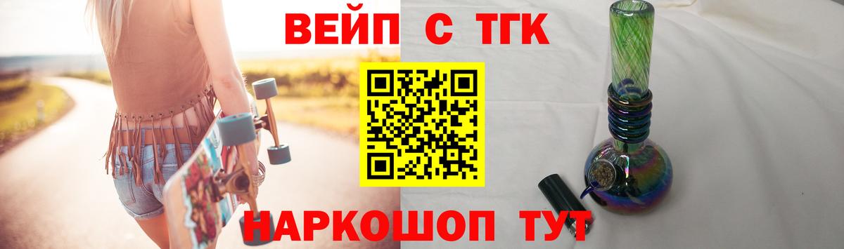 Дистиллят ТГК Wax Аша
