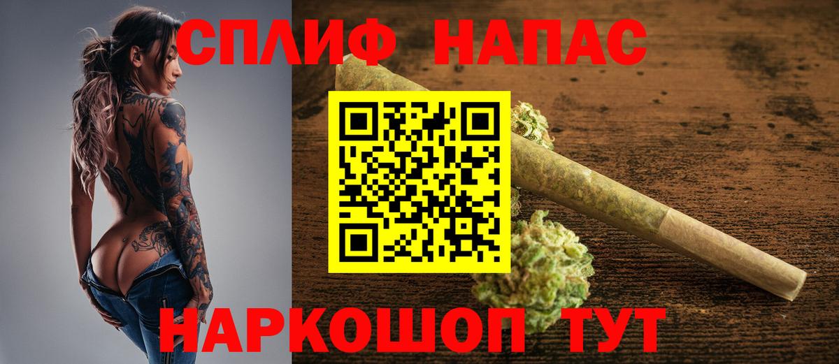 Аша  Шишки марихуана OG Kush  Вход с VPN  Шишки марихуана THC 21%  Бошки Шишки сатива 
