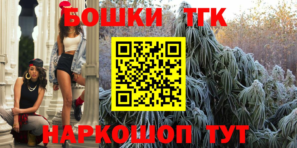 Каннабис Bruce Banner Аша